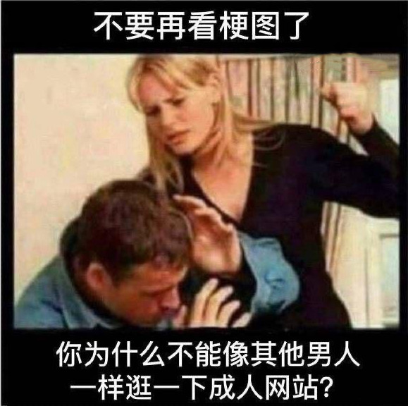 提醒-无聊图社区-休闲娱乐-微看VCAN