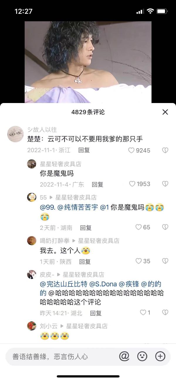 麒麟臂-无聊图社区-休闲娱乐-微看VCAN