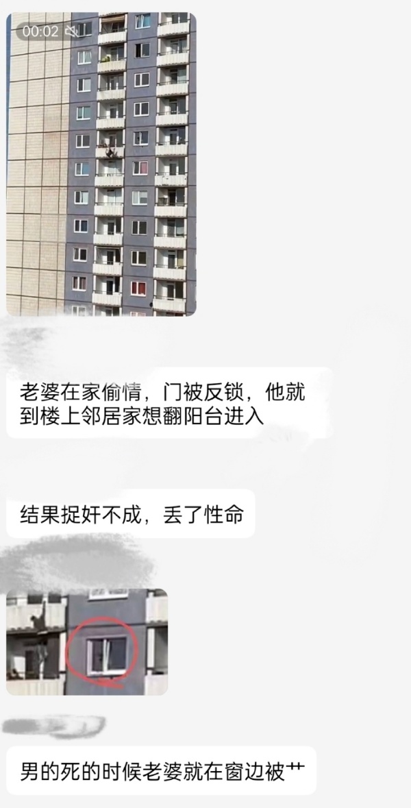 真的假的-无聊图社区-休闲娱乐-微看VCAN