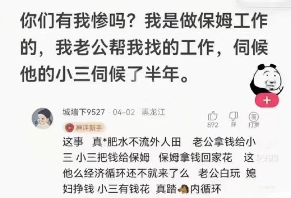 循环-无聊图社区-休闲娱乐-微看VCAN
