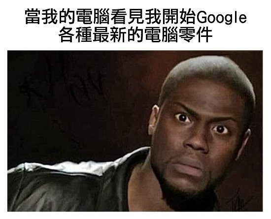 背叛-无聊图社区-休闲娱乐-微看VCAN