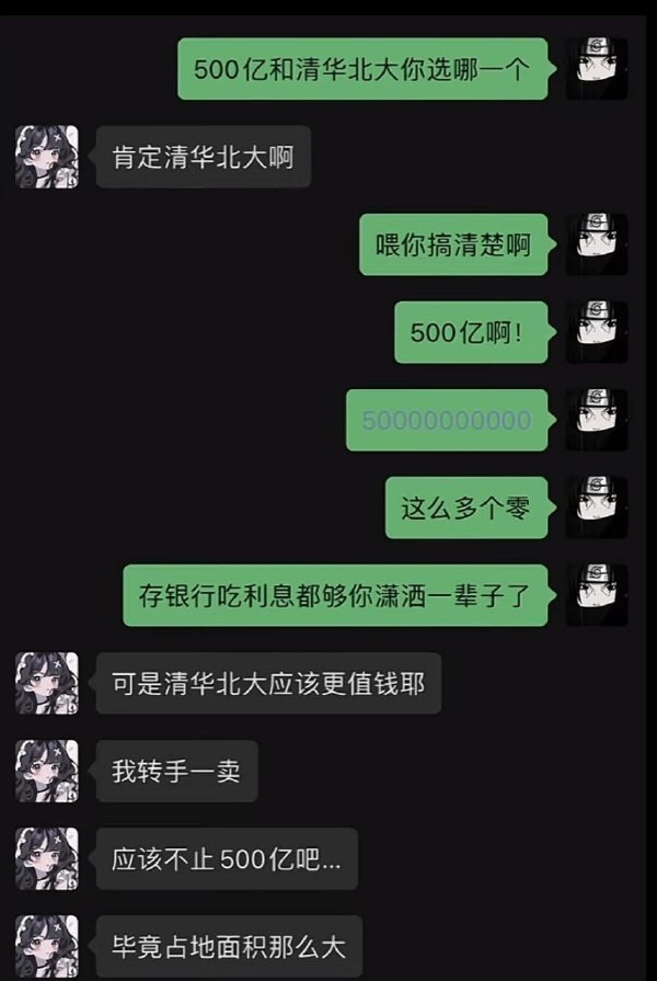 选择-无聊图社区-休闲娱乐-微看VCAN