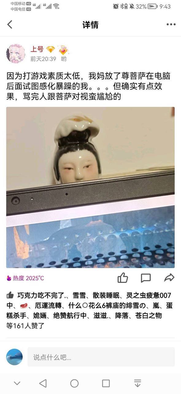 感化-无聊图社区-休闲娱乐-微看VCAN