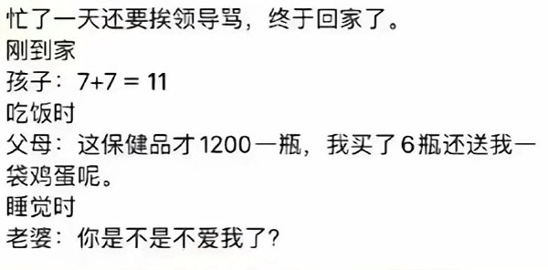 糟糕的一天-微看VCAN