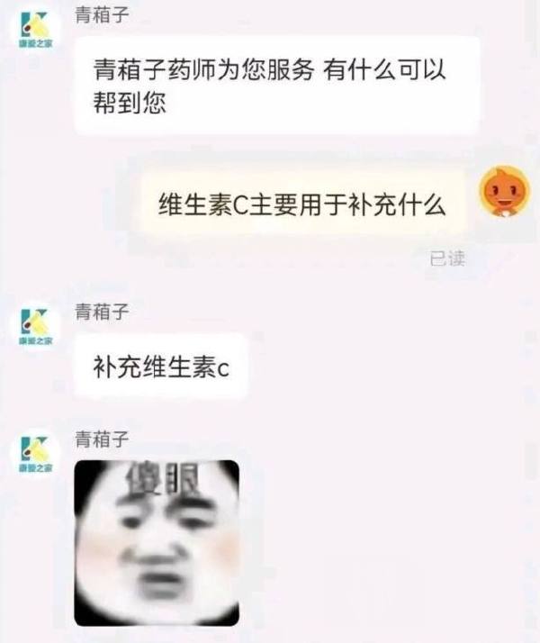 咨询-无聊图社区-休闲娱乐-微看VCAN
