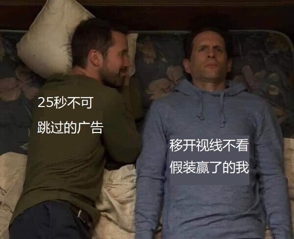 广告-无聊图社区-休闲娱乐-微看VCAN