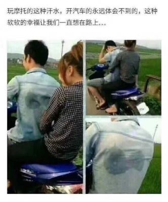 摩托-微看VCAN