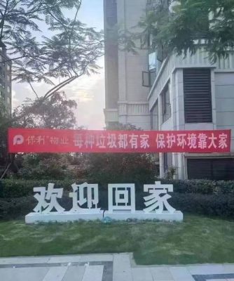 欢迎回家-微看VCAN