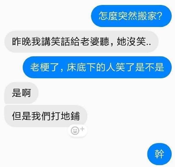 老梗-无聊图社区-休闲娱乐-微看VCAN