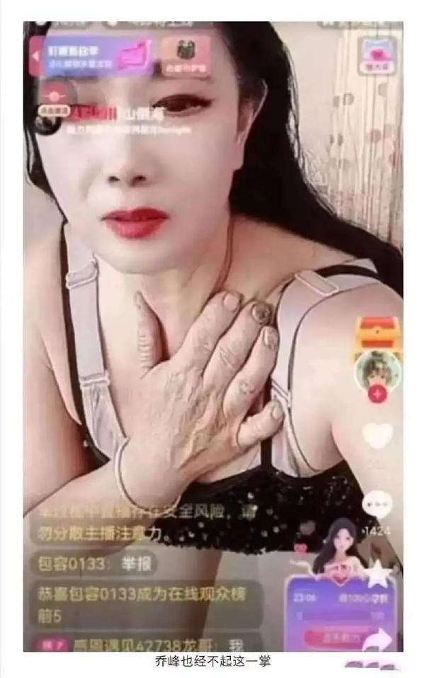 直播-无聊图社区-休闲娱乐-微看VCAN