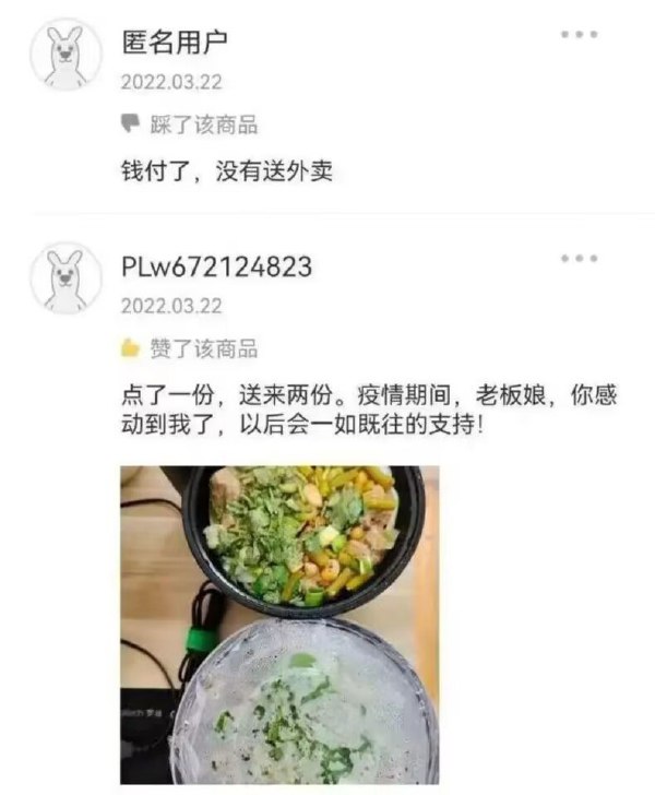 悲欢各有不同-无聊图社区-休闲娱乐-微看VCAN