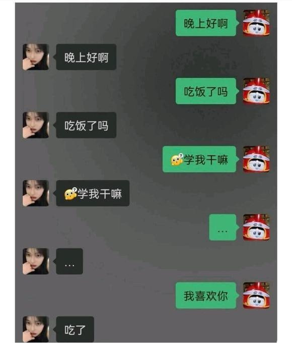 聊天-无聊图社区-休闲娱乐-微看VCAN