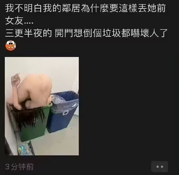 吓-无聊图社区-休闲娱乐-微看VCAN