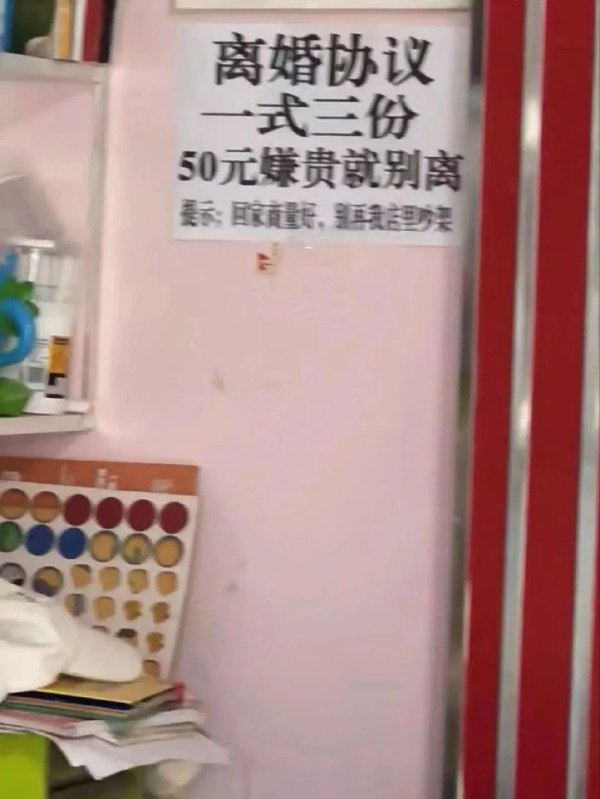 随手拍-无聊图社区-休闲娱乐-微看VCAN