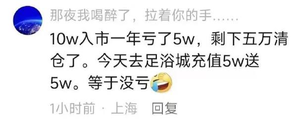 理财-无聊图社区-休闲娱乐-微看VCAN