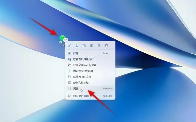 电脑怎么打开多个微信，这几种方法你都学会了吗？[不需要下载软件]-微看VCAN
