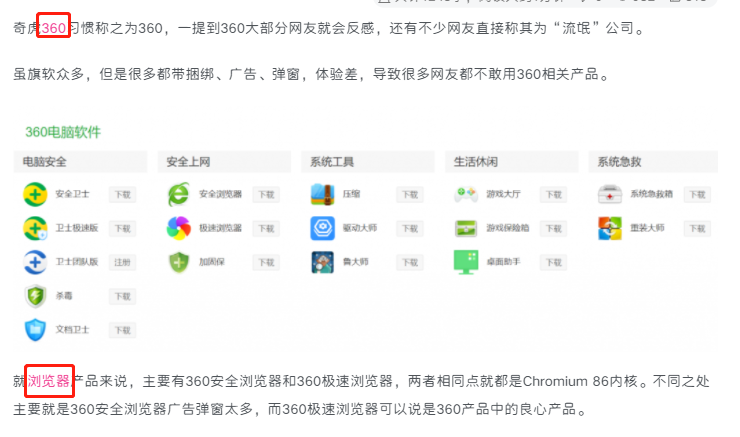 WordPress给文章关键词标签自动添加内链-微看VCAN