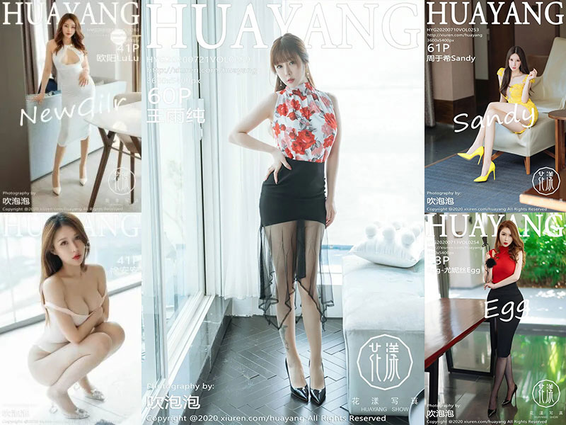 [秀人系列NO.8]HuaYang花漾_写真+视频_合集 更新至542-微看VCAN