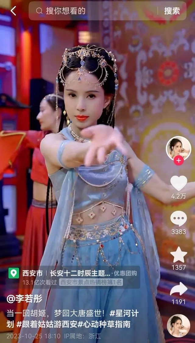 57岁李若彤体验“西域胡姬”。网友：冻龄了-微看VCAN