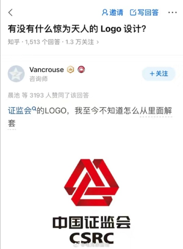 惊为天人的Logo设计-无聊图社区-休闲娱乐-微看VCAN
