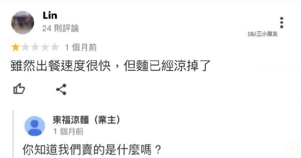 外卖-无聊图社区-休闲娱乐-微看VCAN