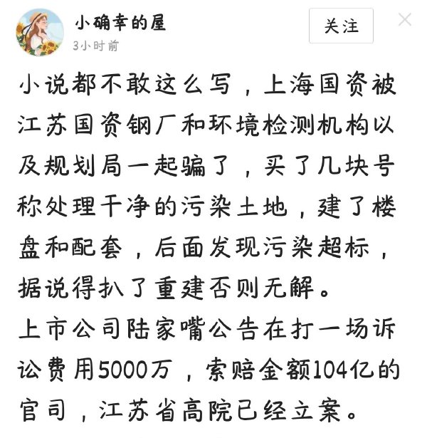 世纪大瓜-无聊图社区-休闲娱乐-微看VCAN