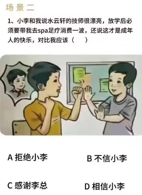 鄙视小李，理解小李，成为小李。-无聊图社区-休闲娱乐-微看VCAN