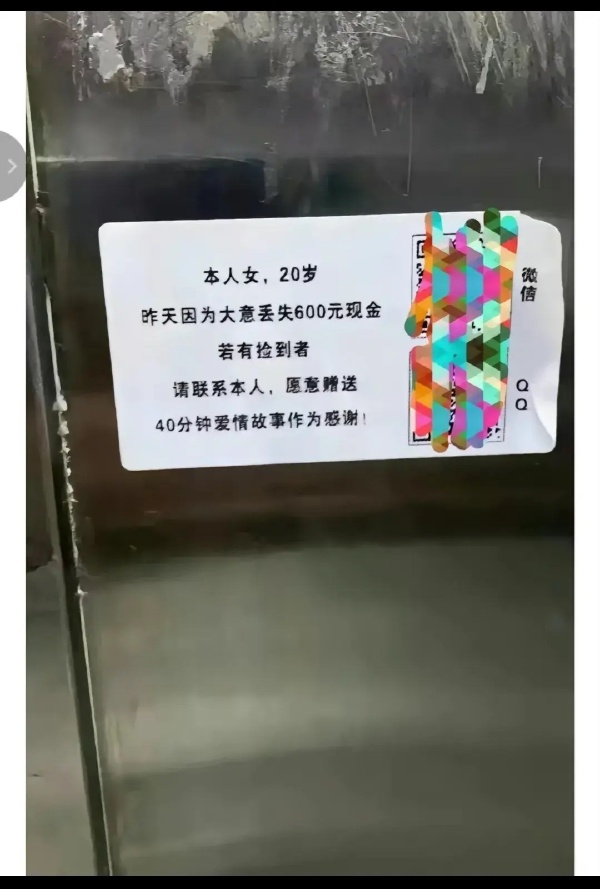 叔叔信不信你-无聊图社区-休闲娱乐-微看VCAN
