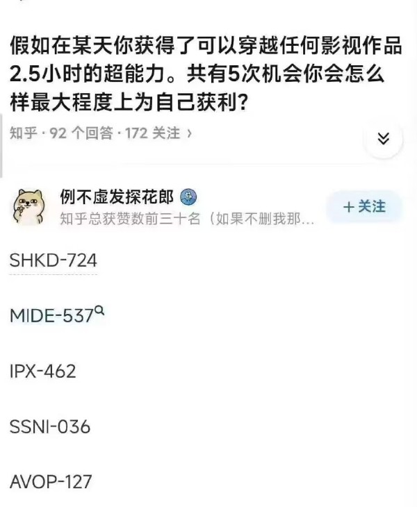 神回复-无聊图社区-休闲娱乐-微看VCAN