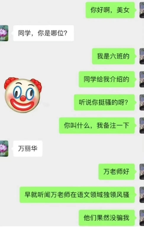 独领风骚-无聊图社区-休闲娱乐-微看VCAN