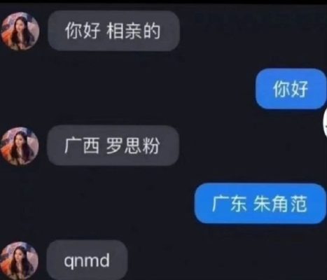 相亲-微看VCAN