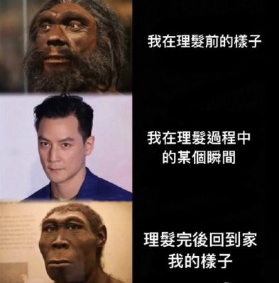 理发师：这绝对不是我的问题，你懂的-微看VCAN