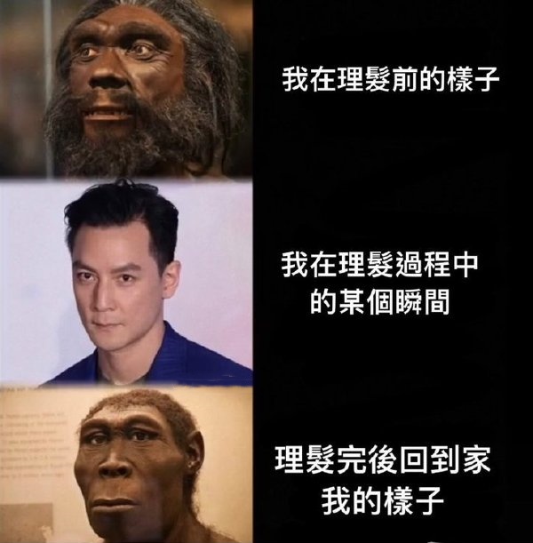 理发师：这绝对不是我的问题，你懂的-无聊图社区-休闲娱乐-微看VCAN