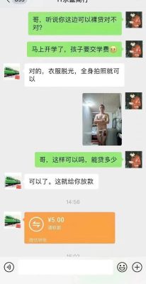 出人意料-微看VCAN