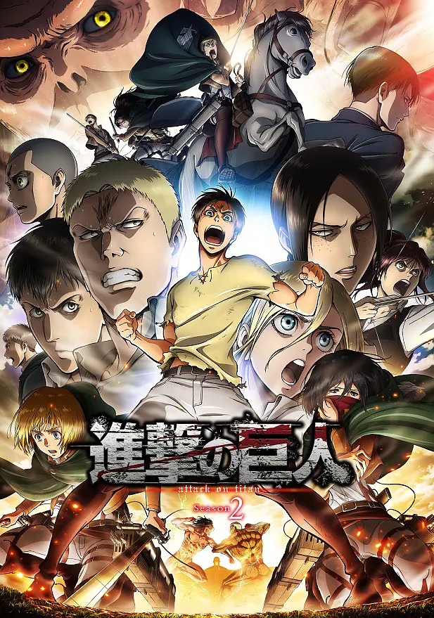 2017年经典日漫《进击的巨人》第二季_共12集4K画质(3840*2160 H265)-微看VCAN
