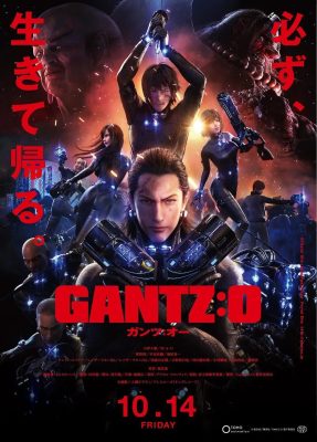 2016年日本8.2分CG动画片《杀戮都市：O》-微看VCAN
