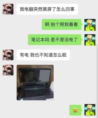 现在马上过去给你修-微看VCAN