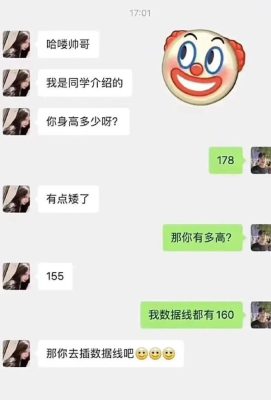 伤害-微看VCAN