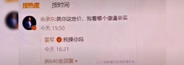 朴实无华的商战-微看VCAN