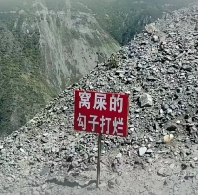硬核标语-微看VCAN