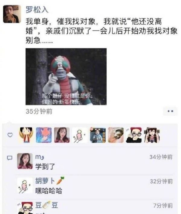 催生-无聊图社区-休闲娱乐-微看VCAN