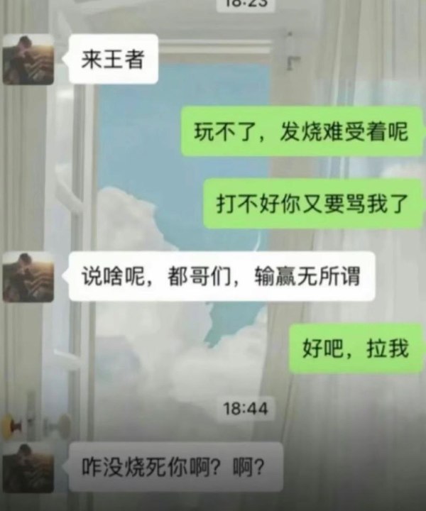 兄弟开黑-无聊图社区-休闲娱乐-微看VCAN