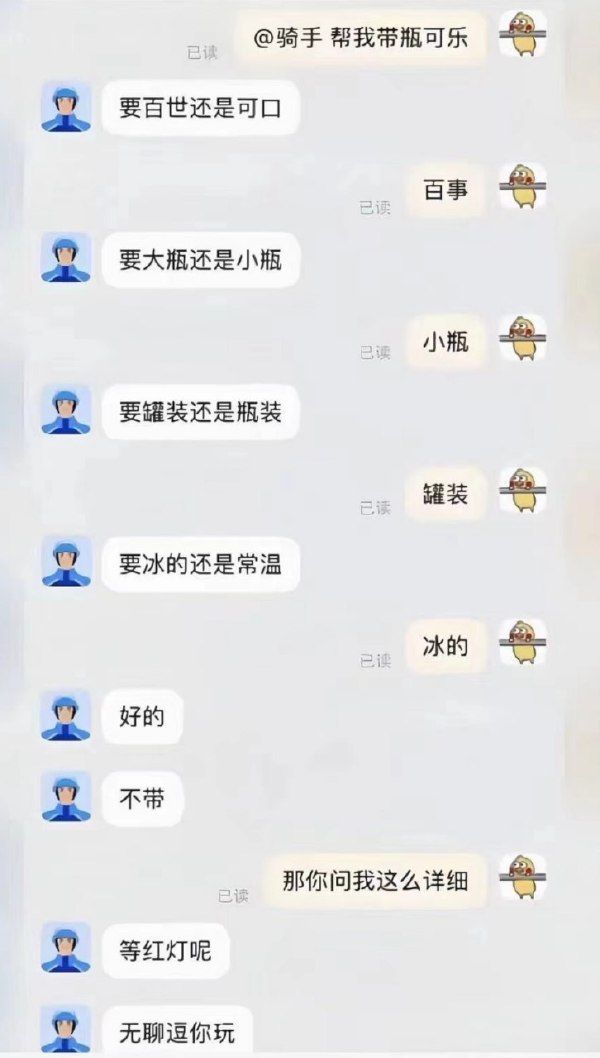 逗你玩-无聊图社区-休闲娱乐-微看VCAN
