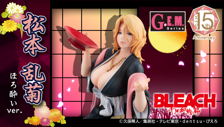 GEMシリーズBLEACH 松本乱菊千年血战篇微醺ver-ACG社区-休闲娱乐-微看VCAN
