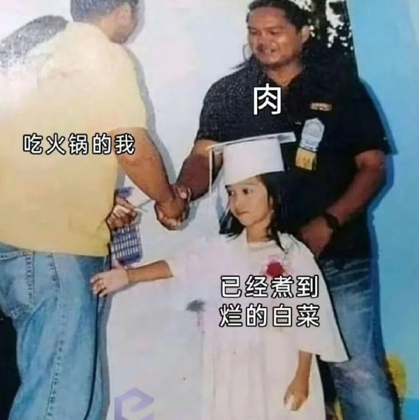 视而不见-无聊图社区-休闲娱乐-微看VCAN