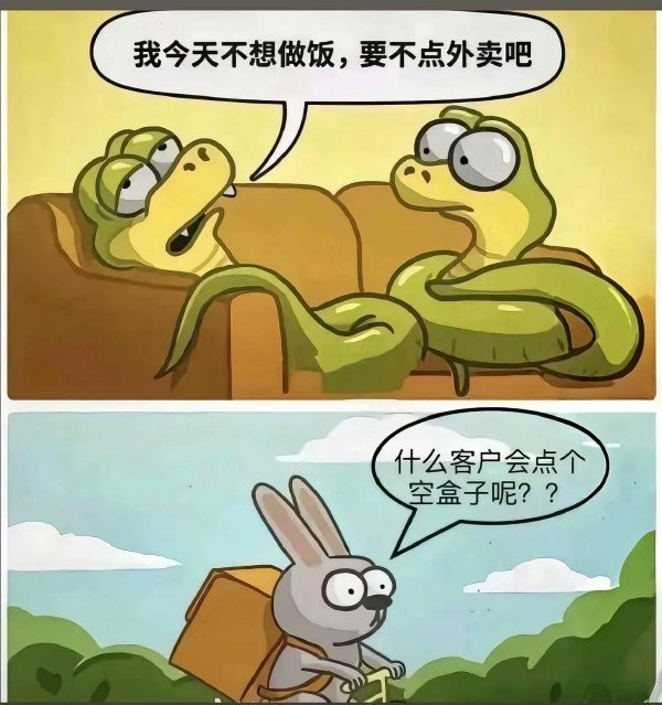 点外卖-无聊图社区-休闲娱乐-微看VCAN