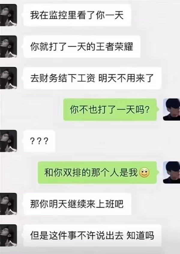 双排-无聊图社区-休闲娱乐-微看VCAN