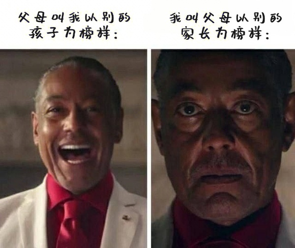 榜样-无聊图社区-休闲娱乐-微看VCAN