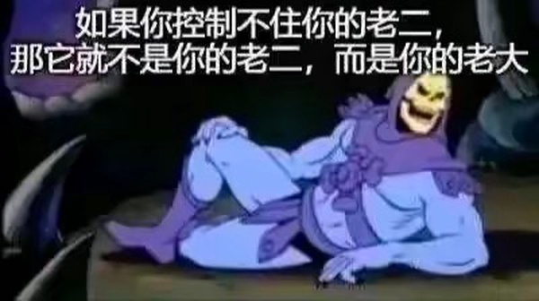 老大-无聊图社区-休闲娱乐-微看VCAN