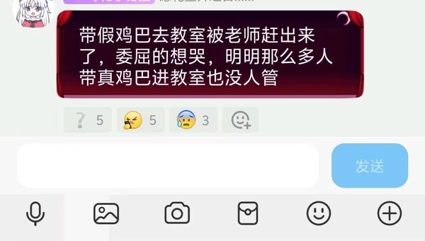 无言以对-无聊图社区-休闲娱乐-微看VCAN